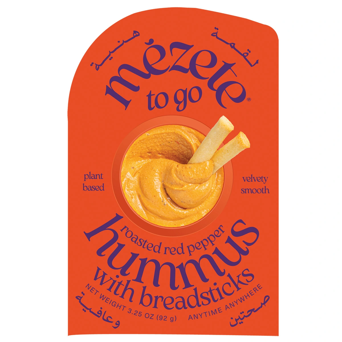 220324_Mezete-Hummus-Gerstete-rote-Paprika_ToGo_92g_1200x1200px_web.webp